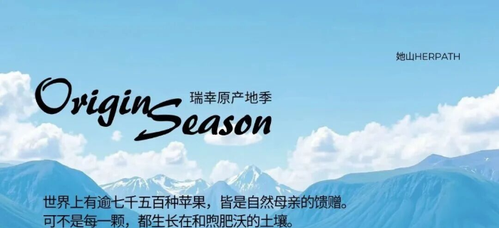 瑞幸杯套文案惹争议，被指弱化女性？