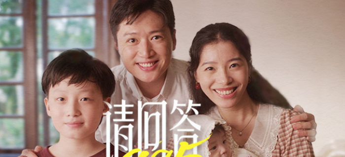 vivo携手B站，拍了一部《请回答 1995》