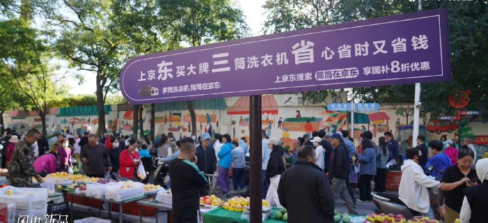 “三明治营销”上大分，京东三筒洗衣机靠这招火了