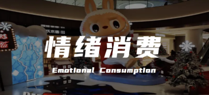从Labubu爆火窥见新时代的品牌营销趋势