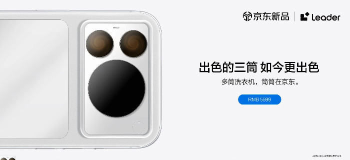 当三星堆开口说话，京东市场部有梗得让人害怕