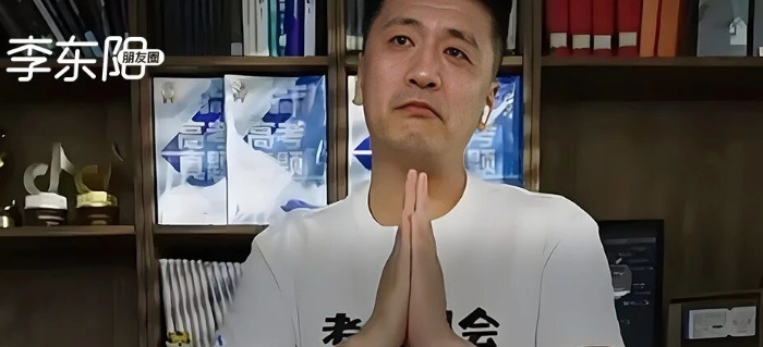 张雪峰全网被禁：处境危险，但盆满钵满