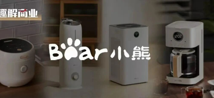 小熊电器又“炸”了