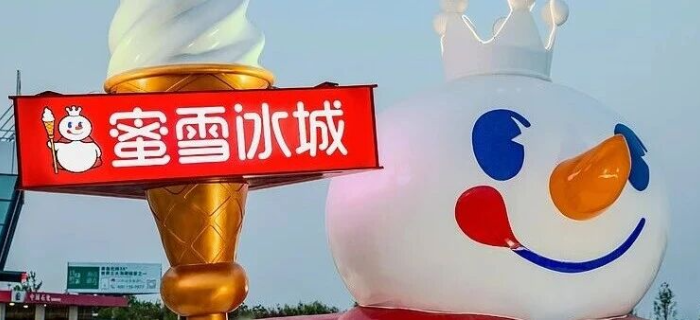 蜜雪冰城“老鼠门”爆发，3亿穷鬼天塌了！
