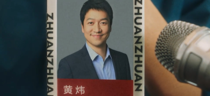 转转又抽象了，推出「转转海鲜市场声明」