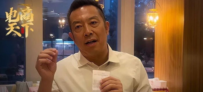 西贝突然改名，贾国龙一夜翻盘！