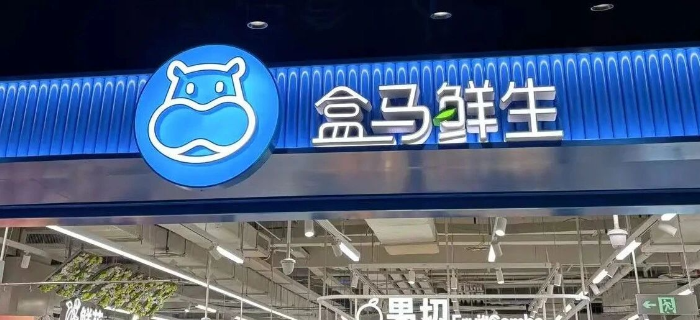 盒马中秋大排长龙，我看到了新线城市的崛起
