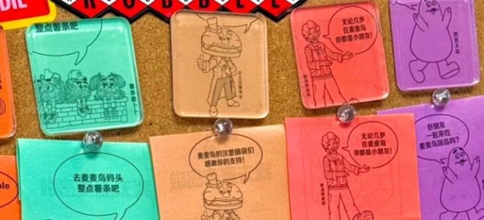 蜜雪冰城开始写小说了？网友：求更新！