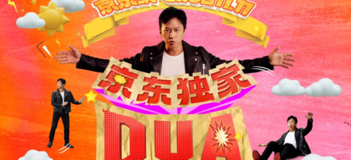 京东家电家居×邓超，抽象圣体来了