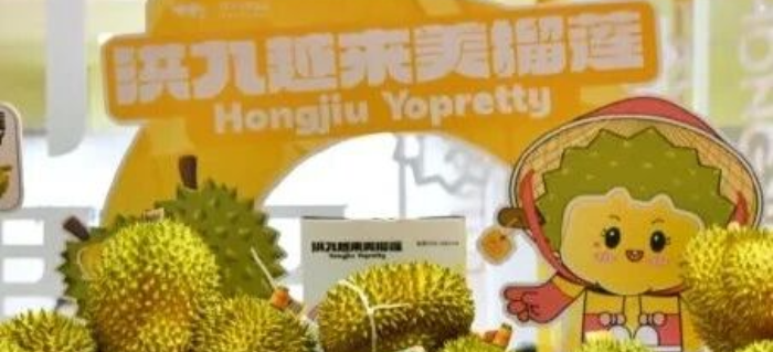 600亿！“水果大王”彻底爆雷了