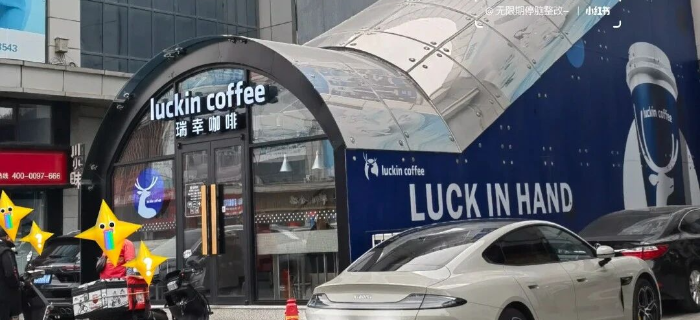 把扶梯爆改店面？瑞幸选址太绝了！