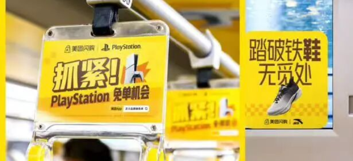 最干脆的双11，美团闪购给行业打了样