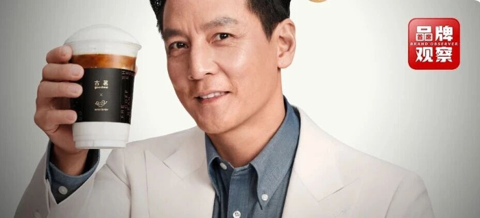 吴彦祖被吐槽“老人味”，古茗市场部天塌了