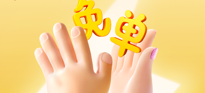 拒绝双十一PUA！美团闪购联手百大品牌掀桌了！