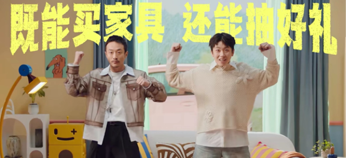 京东也能“技能买家具”了！超实惠超有梗！