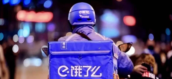 阿里“放弃”饿了么，一切都结束了！