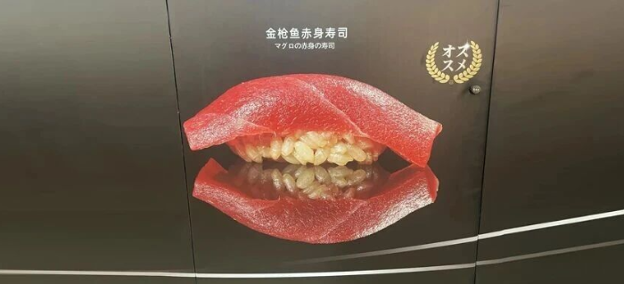 Omakase寿司店“大黄牙”围挡广告太炸裂，网友：寿司盒成收纳盒了！
