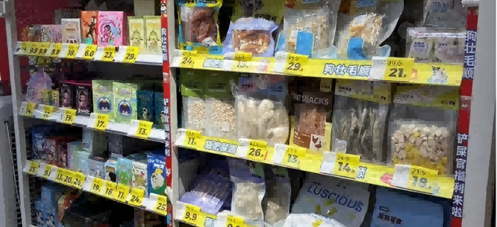 门口的宠物零食柜，藏着好特卖的未来野心