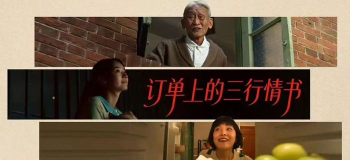 你写的“情书”，被京东看见了