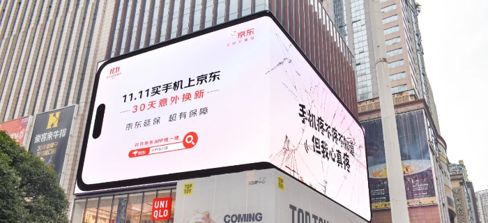 没想到，京东的广告居然“碎了”！