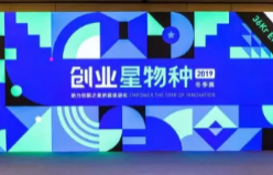 网红数字营销公司“无锋科技”获数千万元A轮融资