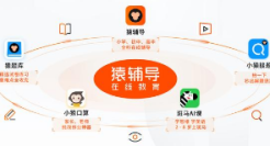 猿辅导完成10亿美元新一轮融资 CEO称在线教育环境刚刚成熟