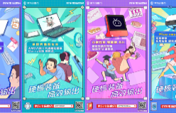 京东：“硬核装备 高效输出”主题营销，也太硬核了吧！