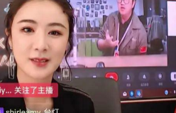 宇宙首单！薇娅直播卖火箭，定价4000万，居然一秒就卖到下架