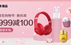 产品价格低过拼多多，瑞幸咖啡未来电商之路胜算几何？