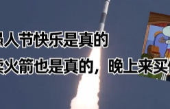 愚人节品牌借势营销，到底该如何玩？