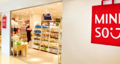 线上业务增长300%，全球新开1200门店，疫情下名创优品为何能逆流而上？