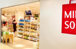 线上业务增长300%，全球新开1200门店，疫情下名创优品为何能逆流而上？