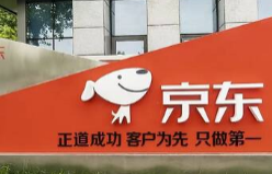 京东：网传通过bug抢茅台是假消息 已有超160万人参与采购