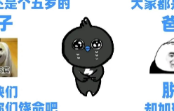 钉钉、kindle、网易都在玩的「自黑」，究竟有什么魔力？