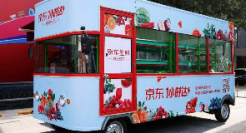 武汉“解封” 京东包销60亿湖北小龙虾