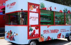 武汉“解封” 京东包销60亿湖北小龙虾