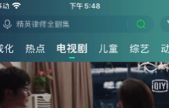 连亏10年，又遭做空130亿，爱奇艺会是下一个瑞幸吗？