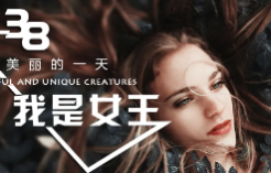 谁说没有“报复性消费”？只不过是你的聚焦点错了！