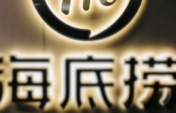 餐企涨完茶企涨 餐饮行业迎来“报复性涨价”？