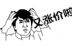 报复性涨价为何比报复性消费先来？数据说话