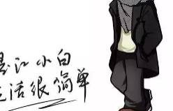 江小白文青、杜蕾斯雅痞、卫龙戏精……品牌该如何打造人设？