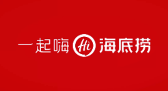从海底捞事件，我总结了三点营销思考！