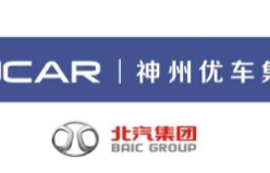 北汽集团与神州优车达成全面战略合作