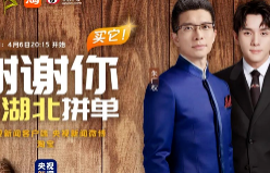 车企开启直播营销新模式，“车圈网红”如何养成？