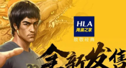 海澜之家联名李小龙，齐聚五大经典IP，这波跨界回忆杀爱了！