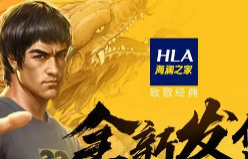 海澜之家联名李小龙，齐聚五大经典IP，这波跨界回忆杀爱了！