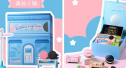 后疫情时代，盘点品牌跨界的“十八般武艺”，谁才是天选CP？