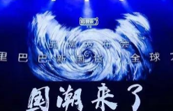 为什么李宁、喜茶、旺旺都热衷于“国潮式”营销？