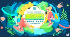 不洗脑的BOSS直聘，到底意欲何为？