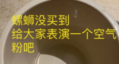 4万包螺蛳粉宠粉，淘宝这波营销我给满分！